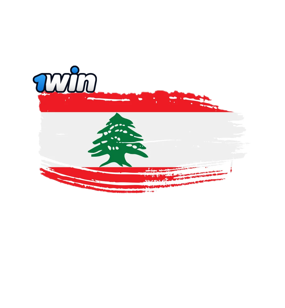 1win lebanon.